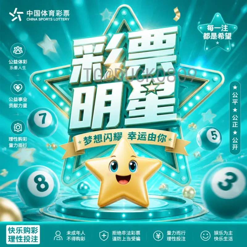 实时2026国际足联世界杯南美区名额查询指南：最新分配与晋级动态